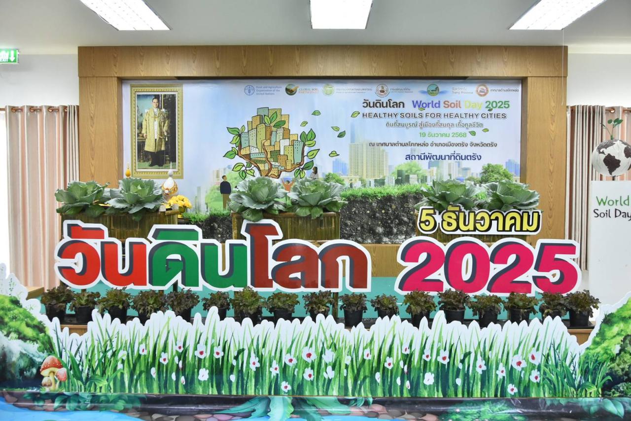 ภาพประกอบที่ 5