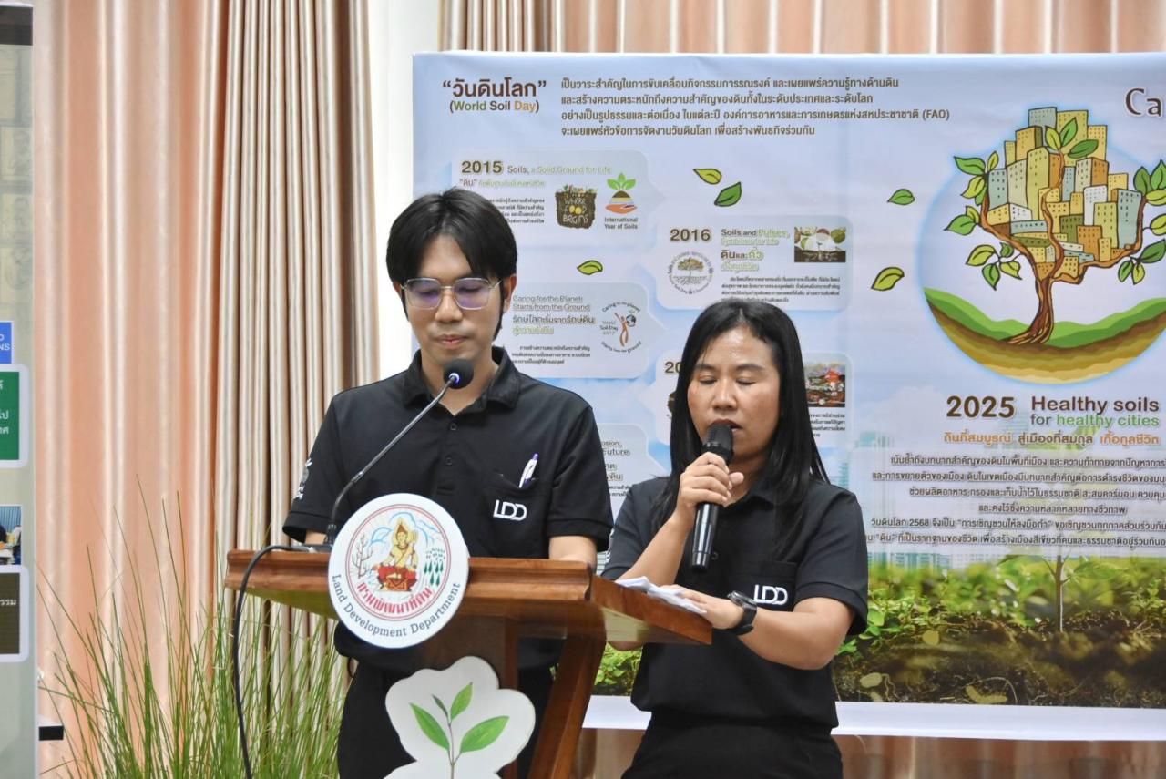 ภาพประกอบที่ 6