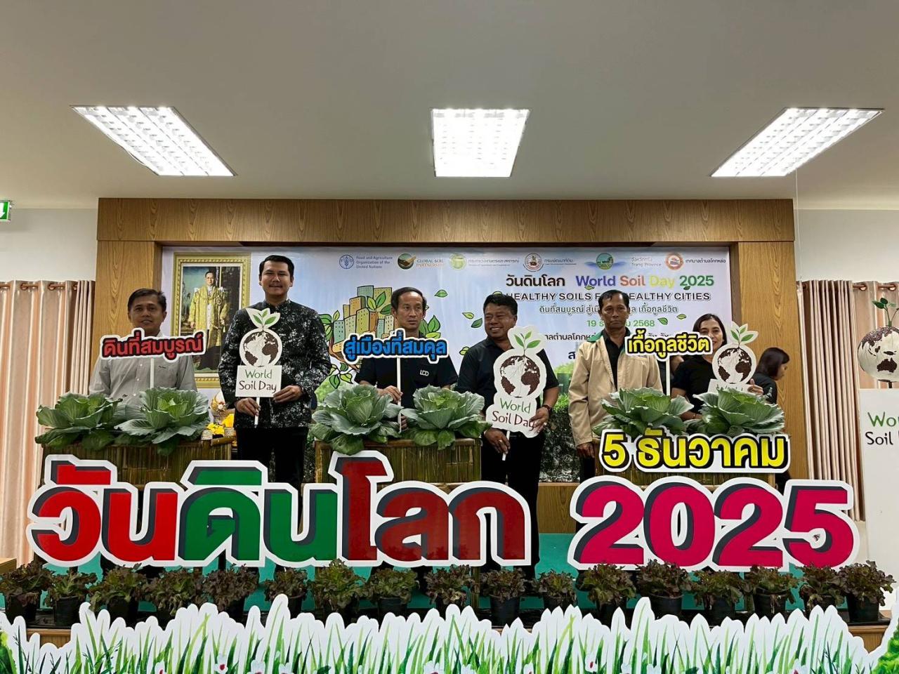 ภาพประกอบที่ 13