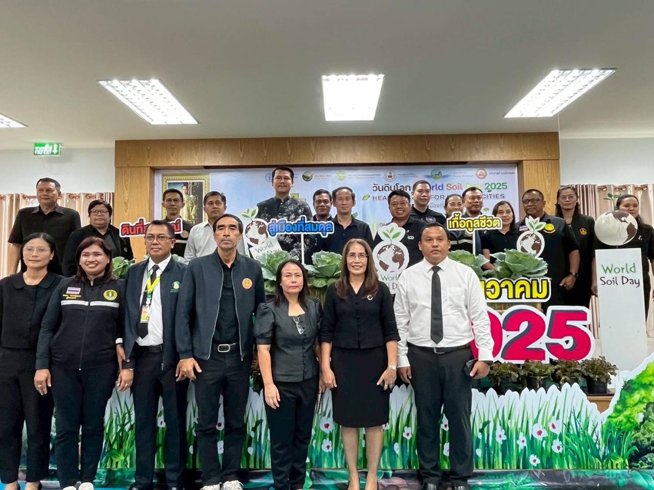 ภาพประกอบที่ 14