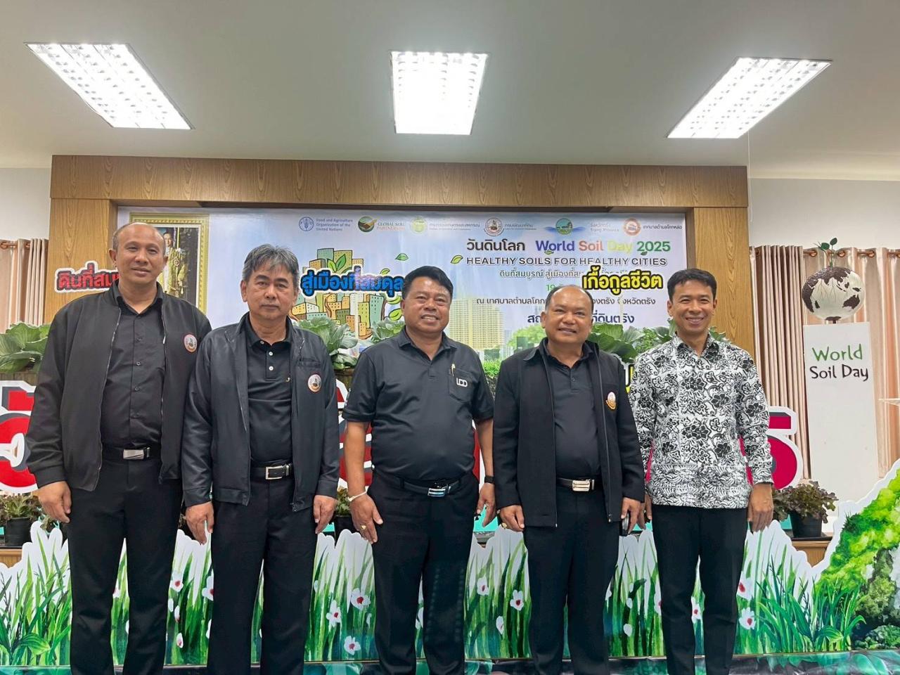 ภาพประกอบที่ 20