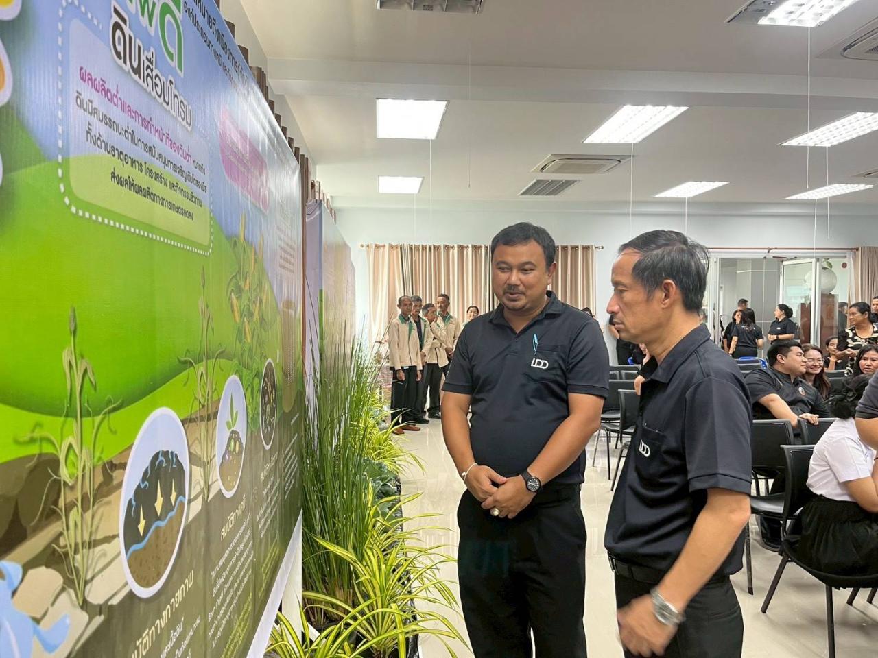 ภาพประกอบที่ 21