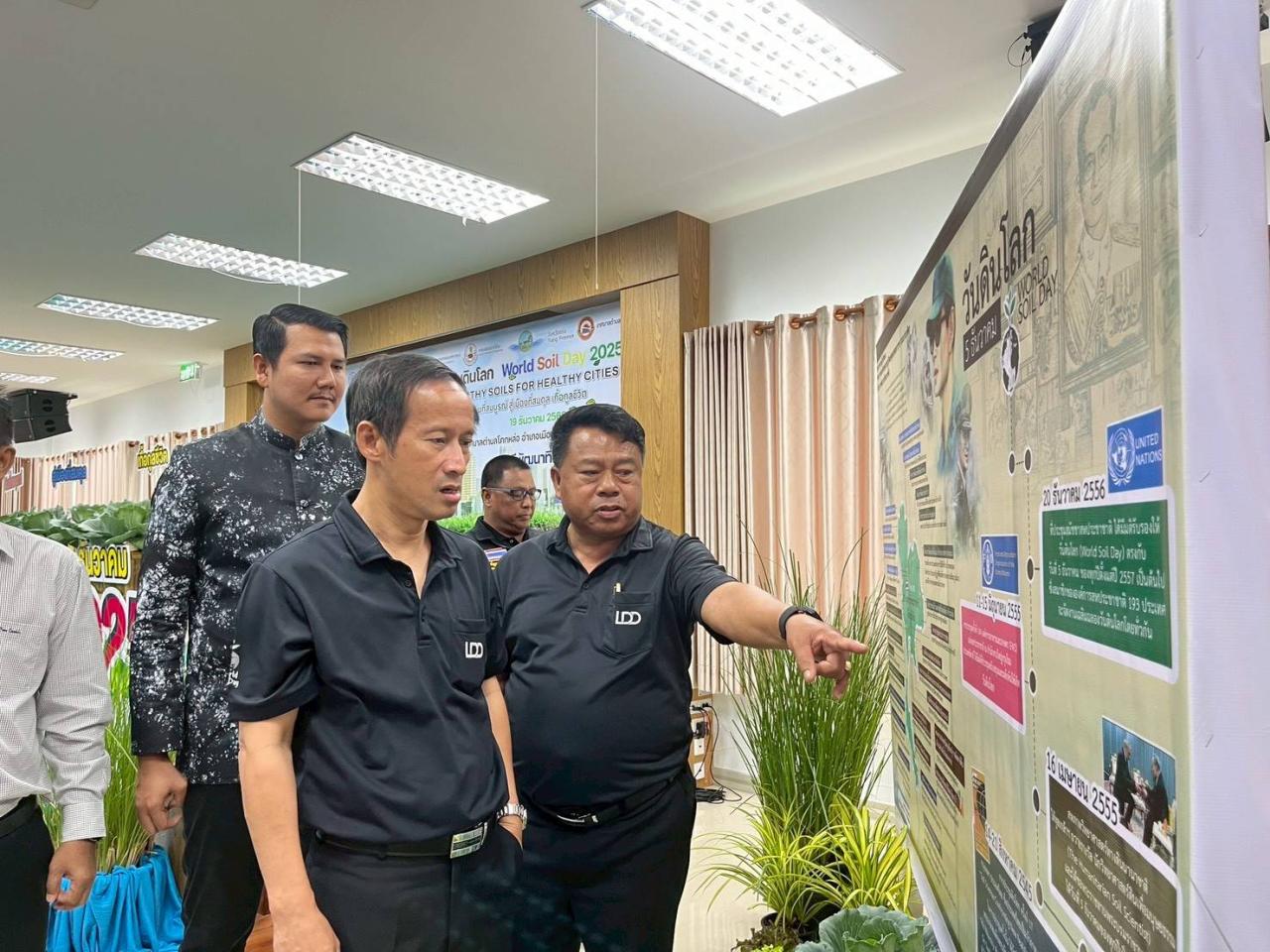 ภาพประกอบที่ 23