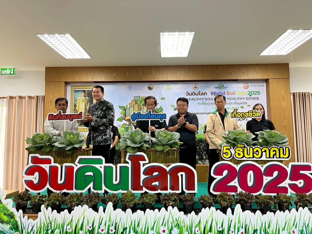 ภาพประกอบที่ 25