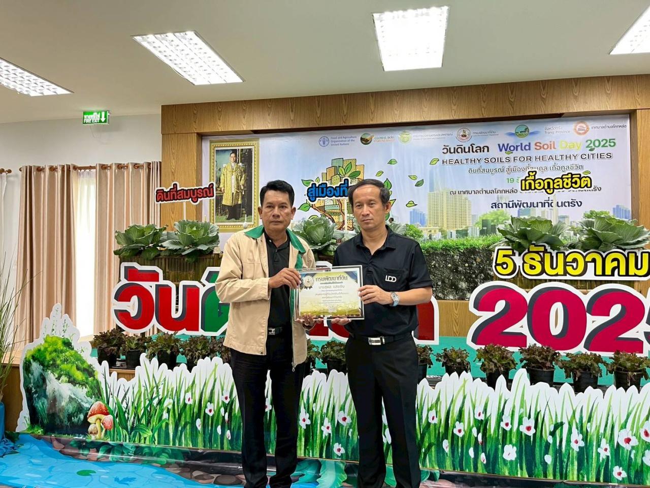 ภาพประกอบที่ 26