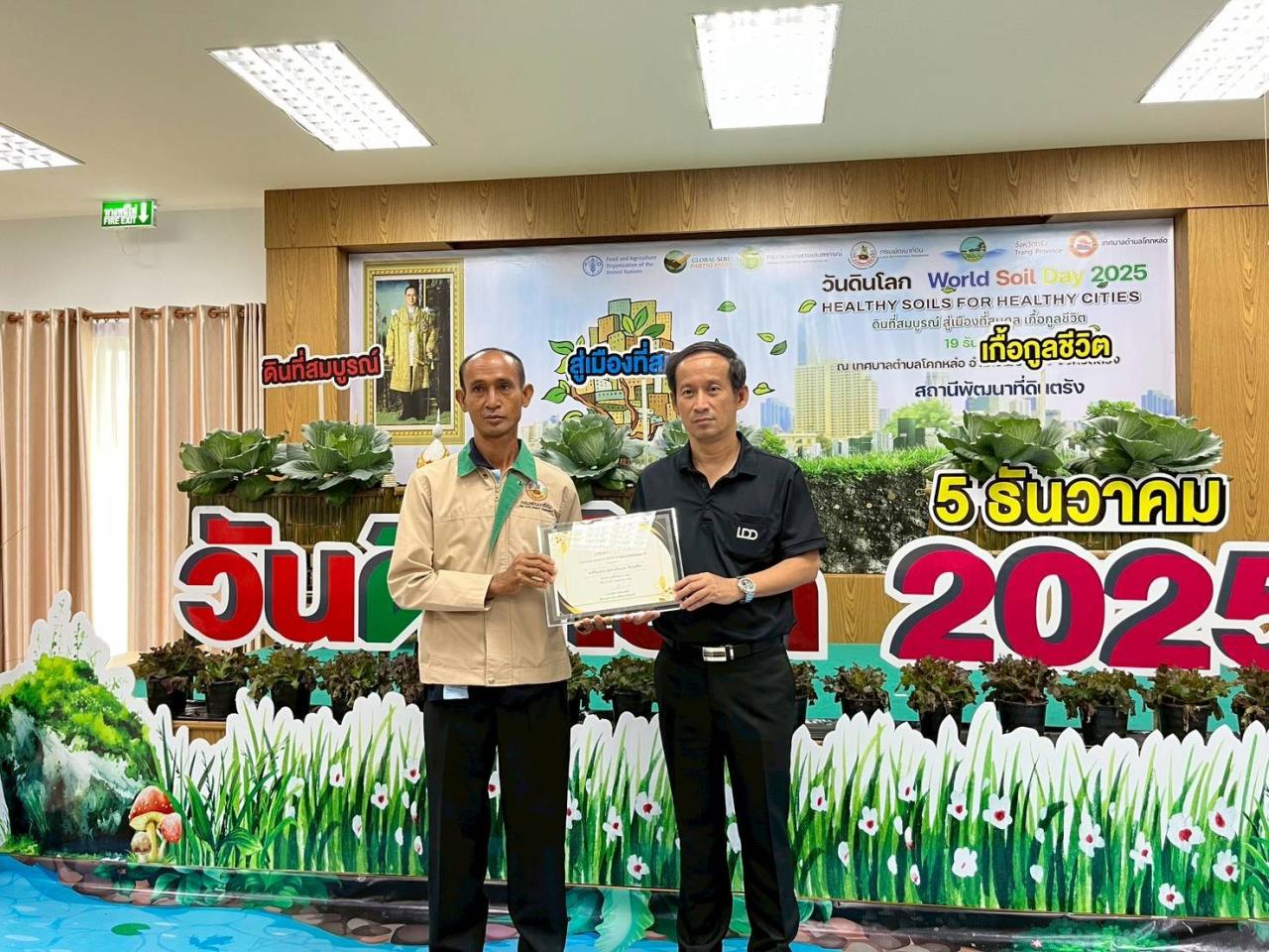 ภาพประกอบที่ 27