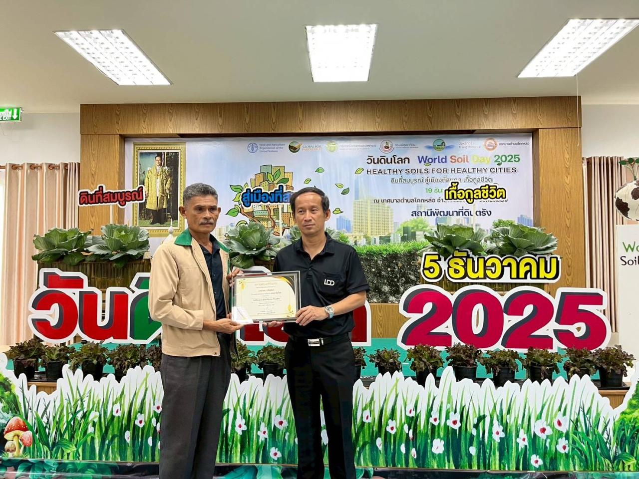 ภาพประกอบที่ 28