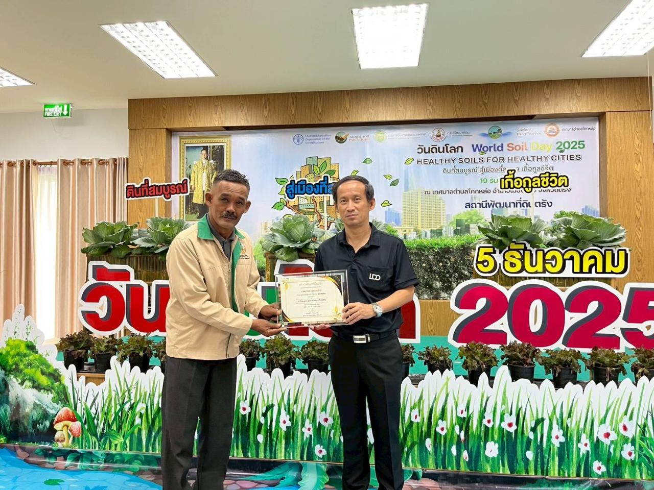 ภาพประกอบที่ 29