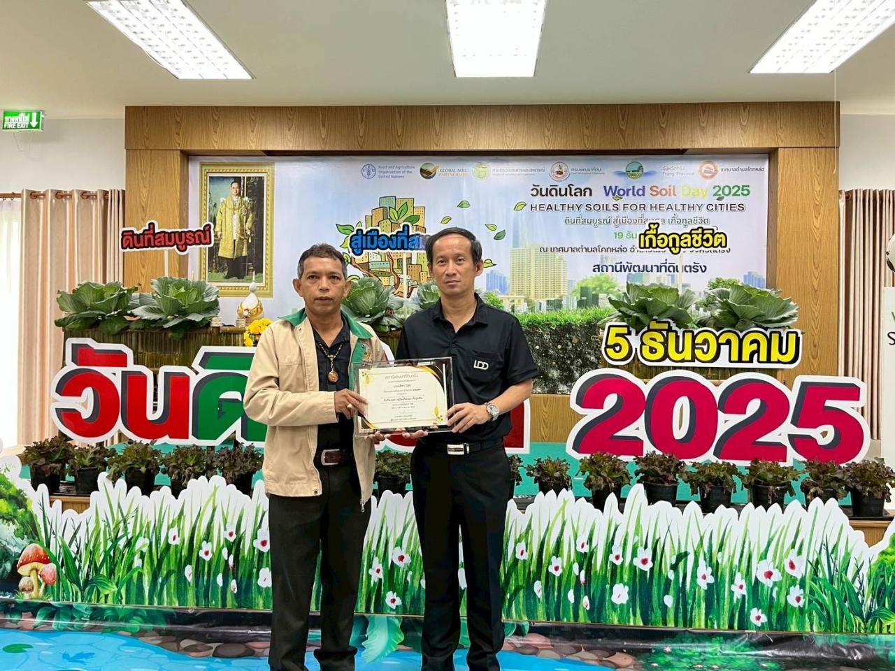 ภาพประกอบที่ 30