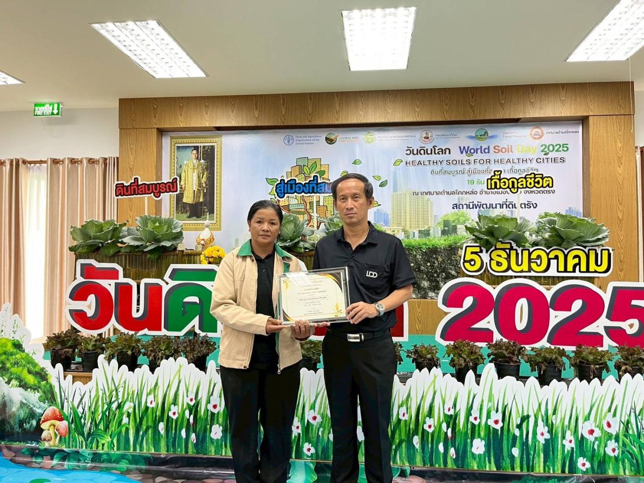 ภาพประกอบที่ 31