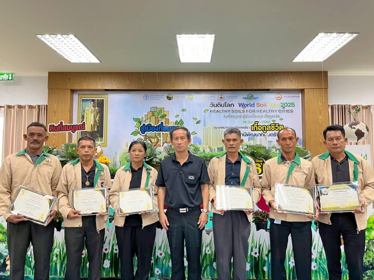 ภาพประกอบที่ 32