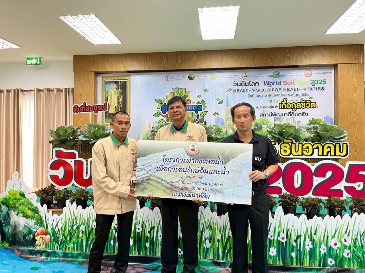 ภาพประกอบที่ 33