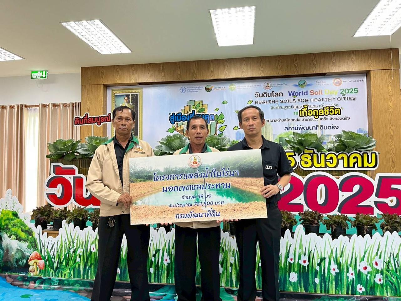 ภาพประกอบที่ 34