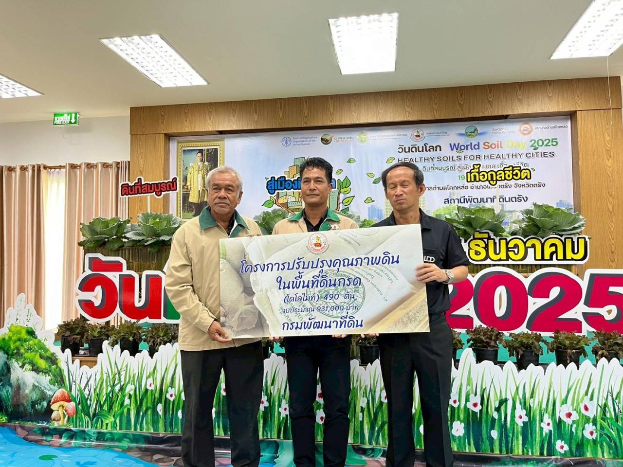 ภาพประกอบที่ 35