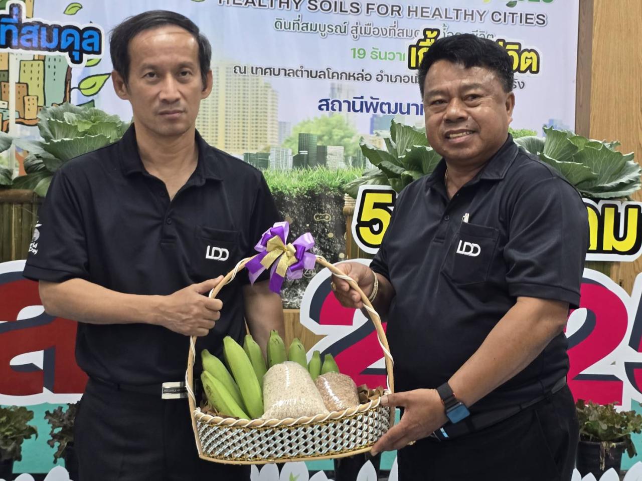 ภาพประกอบที่ 36