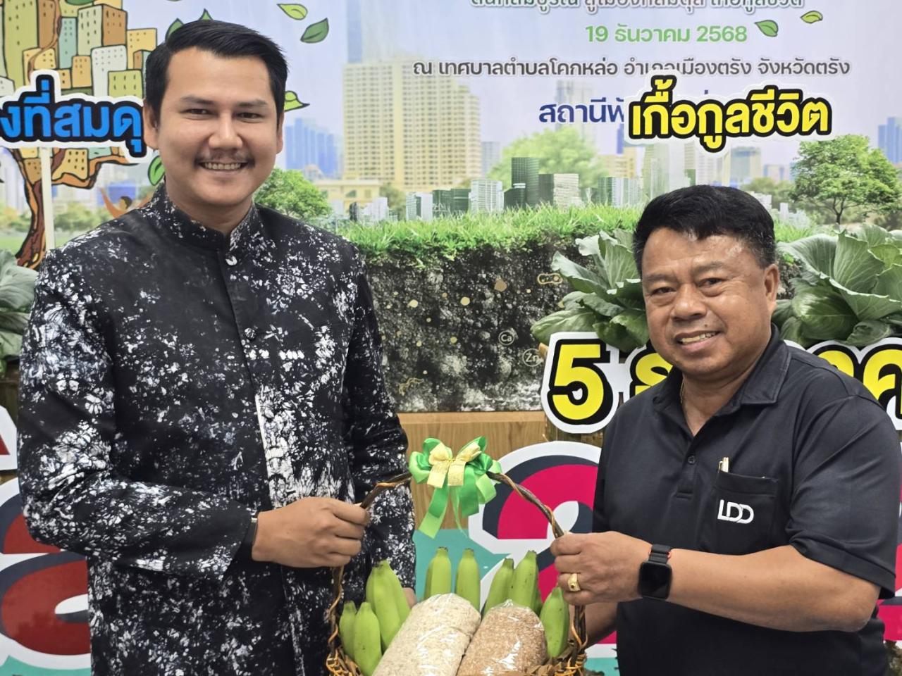 ภาพประกอบที่ 37