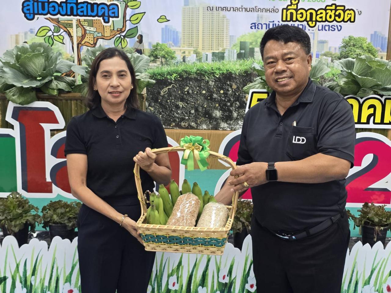 ภาพประกอบที่ 38