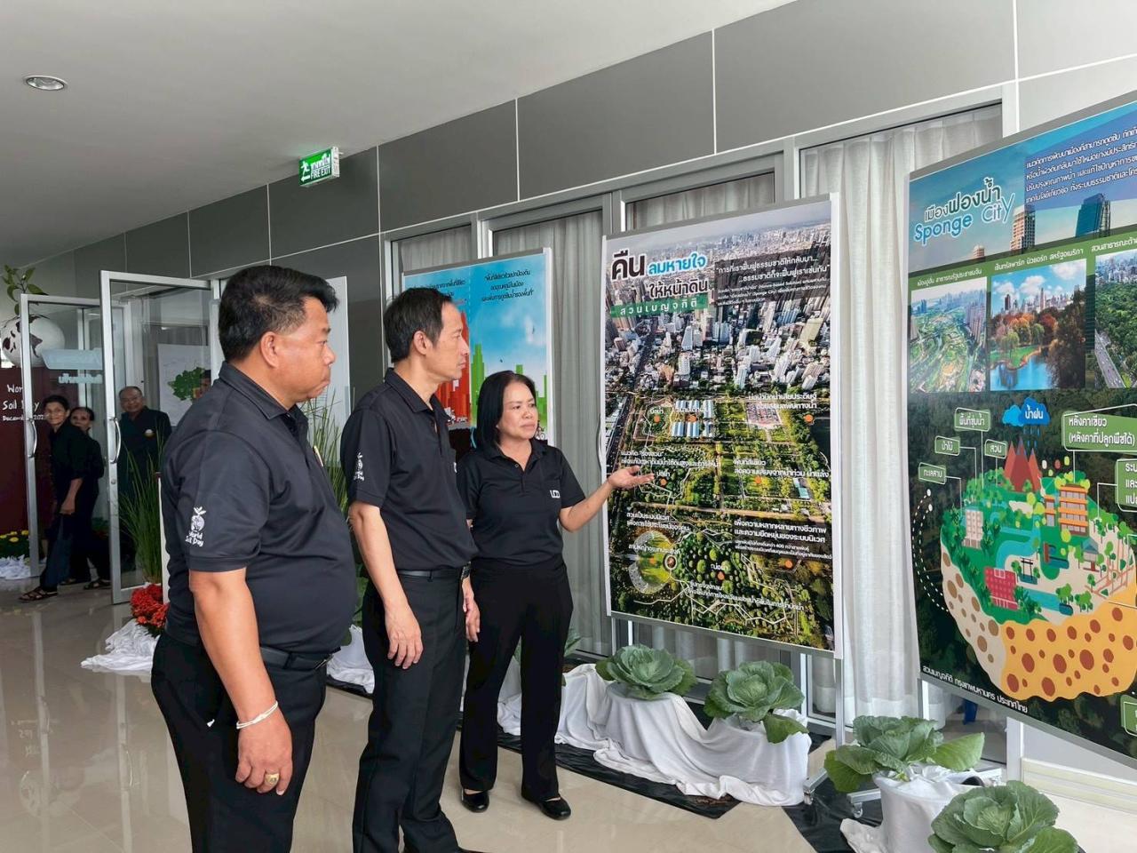 ภาพประกอบที่ 41