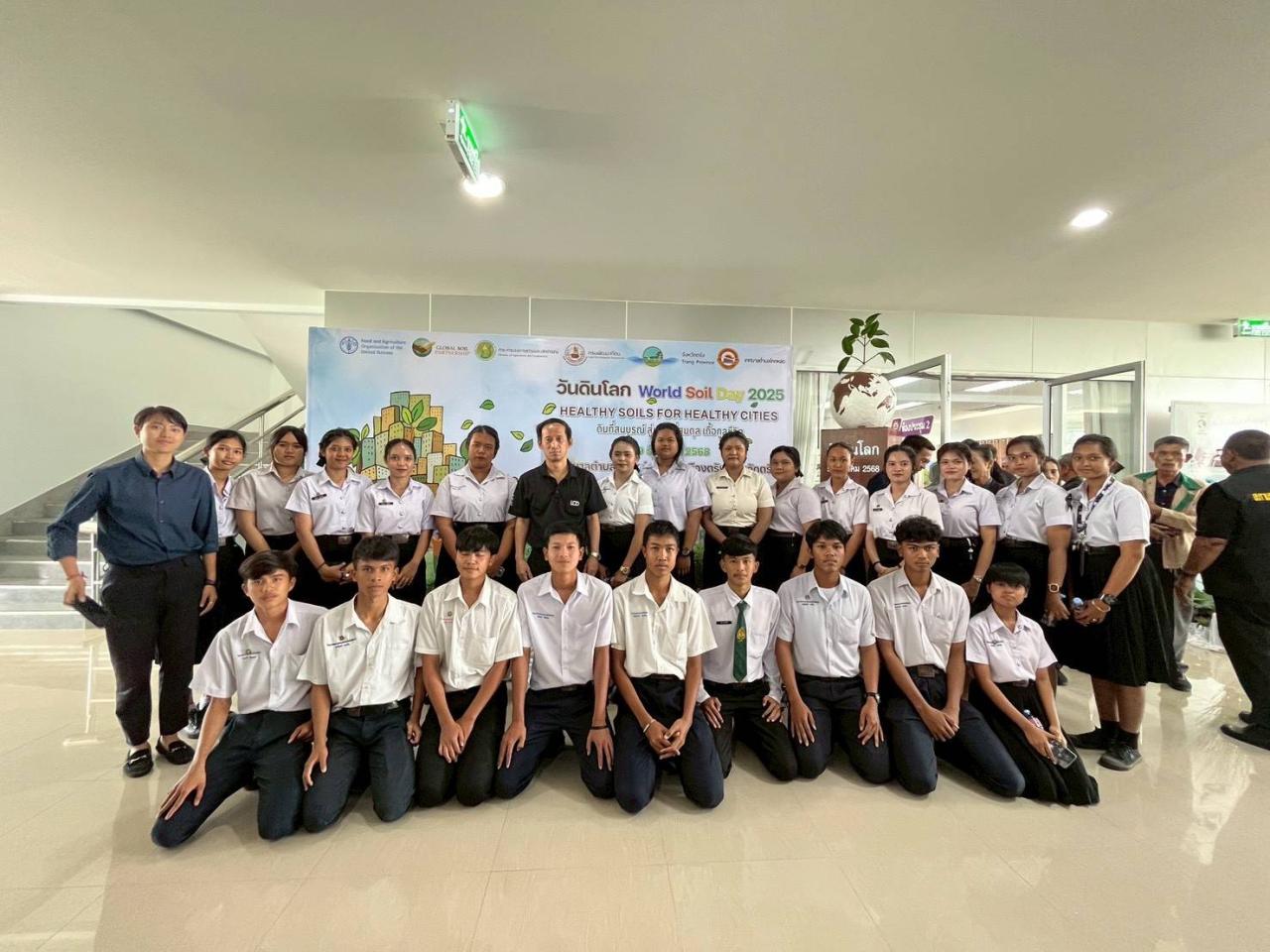 ภาพประกอบที่ 43