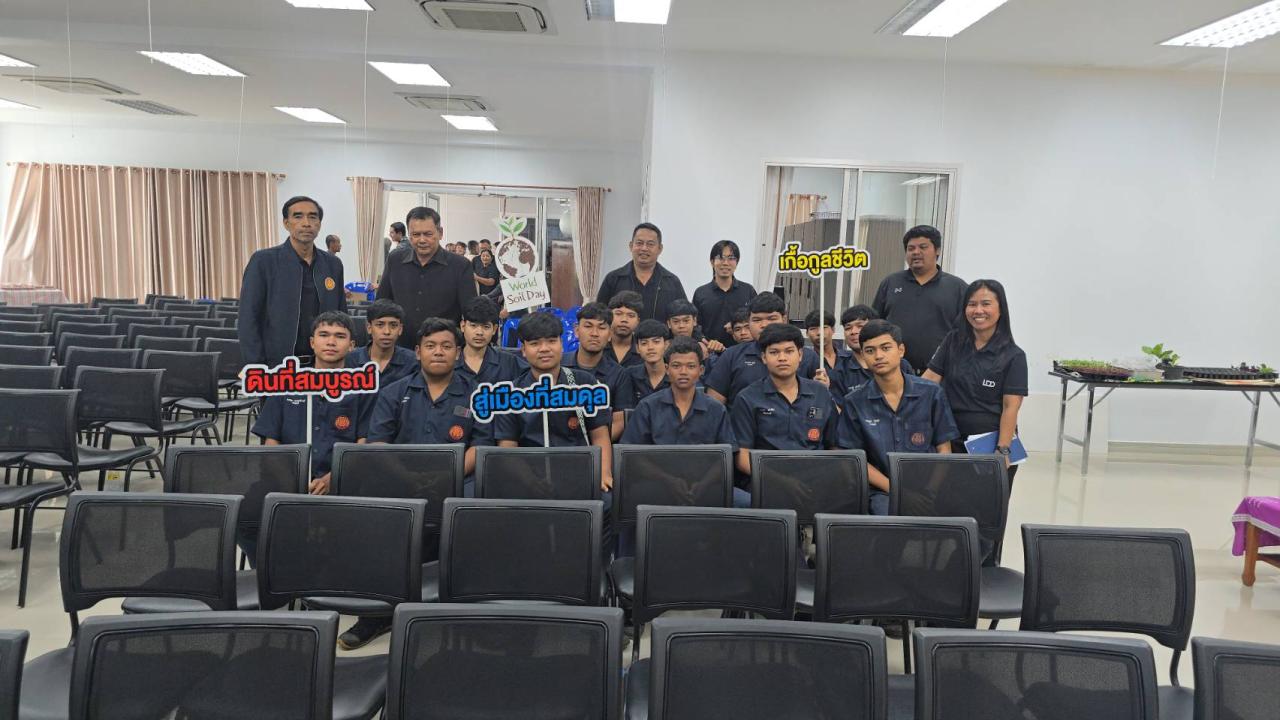 ภาพประกอบที่ 44