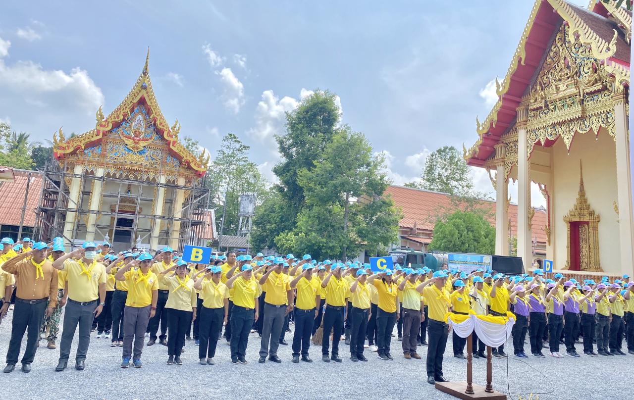 ภาพประกอบที่ 1