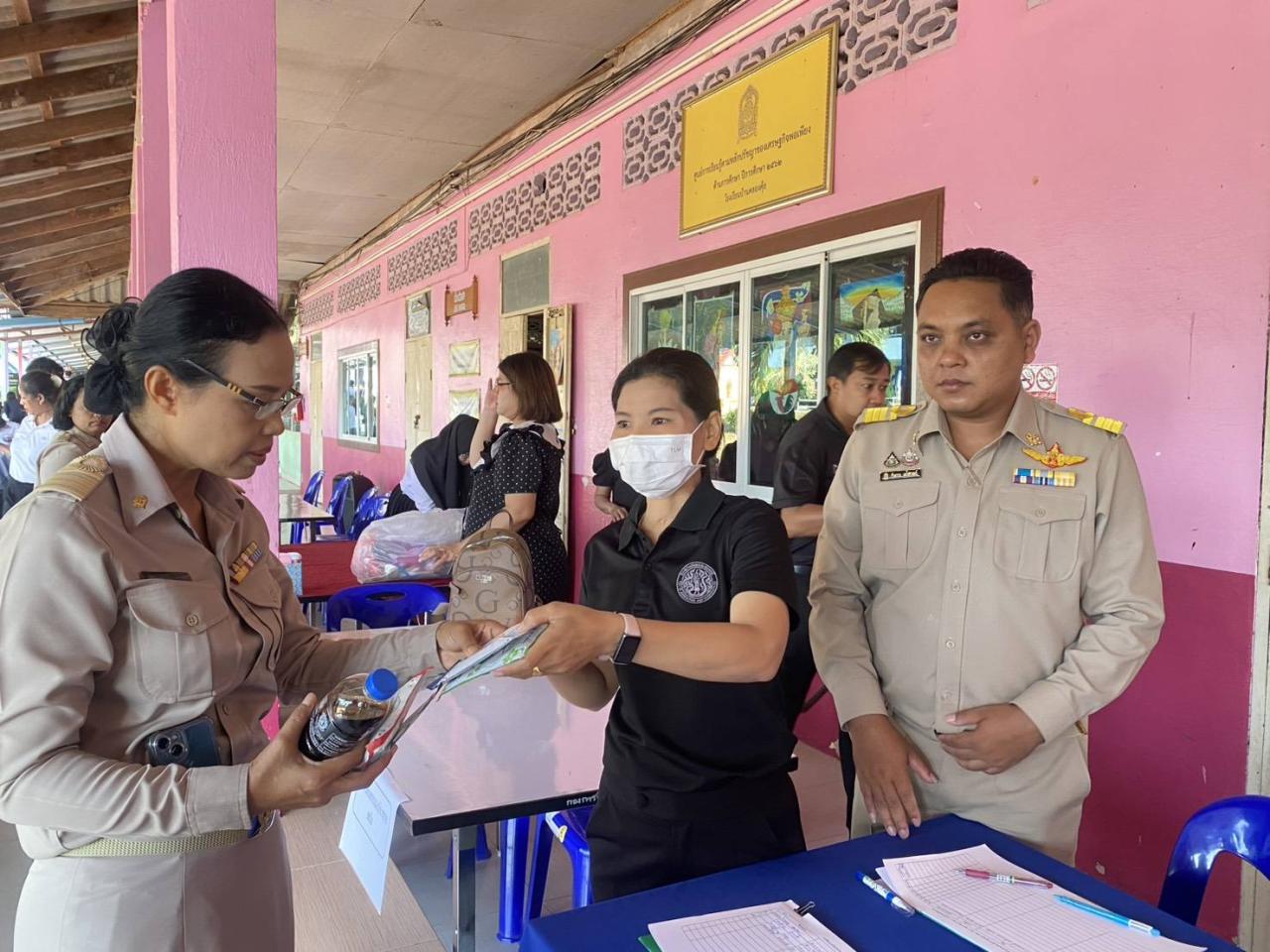 ภาพประกอบที่ 5