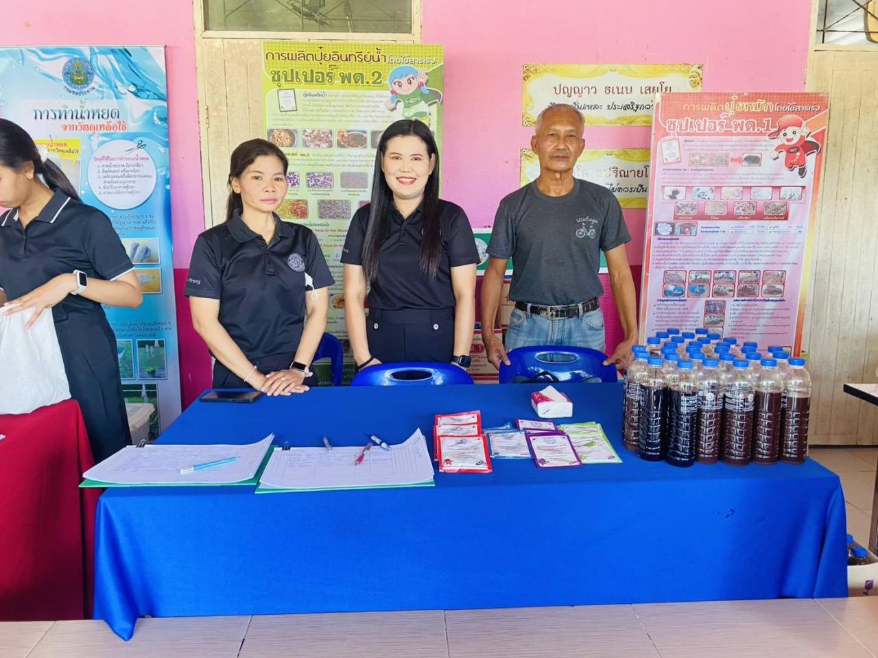 ภาพประกอบที่ 2