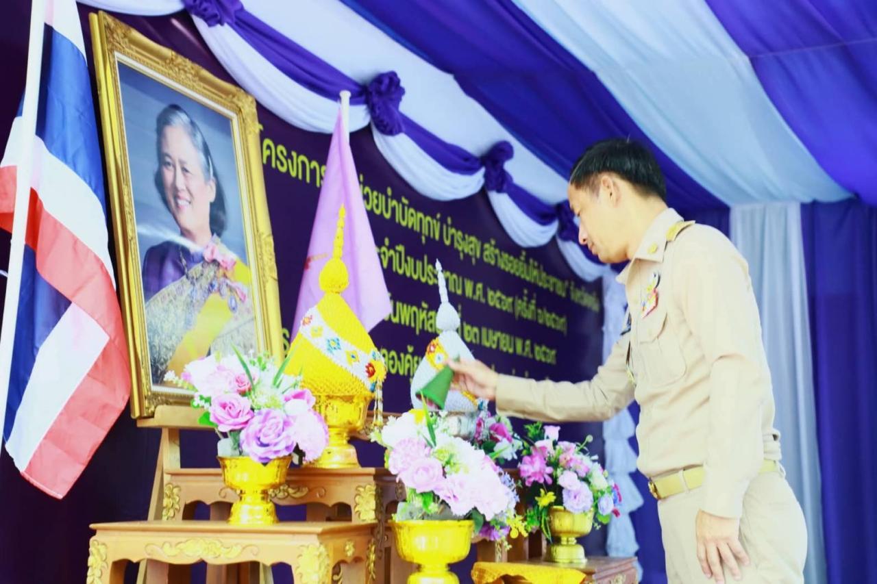 ภาพประกอบที่ 0