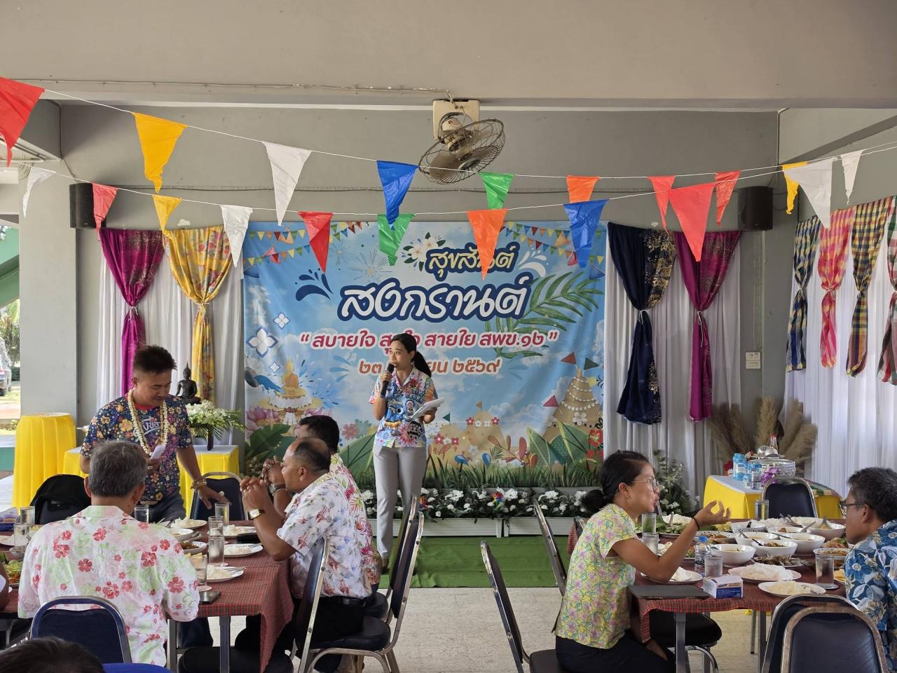 ภาพประกอบที่ 6