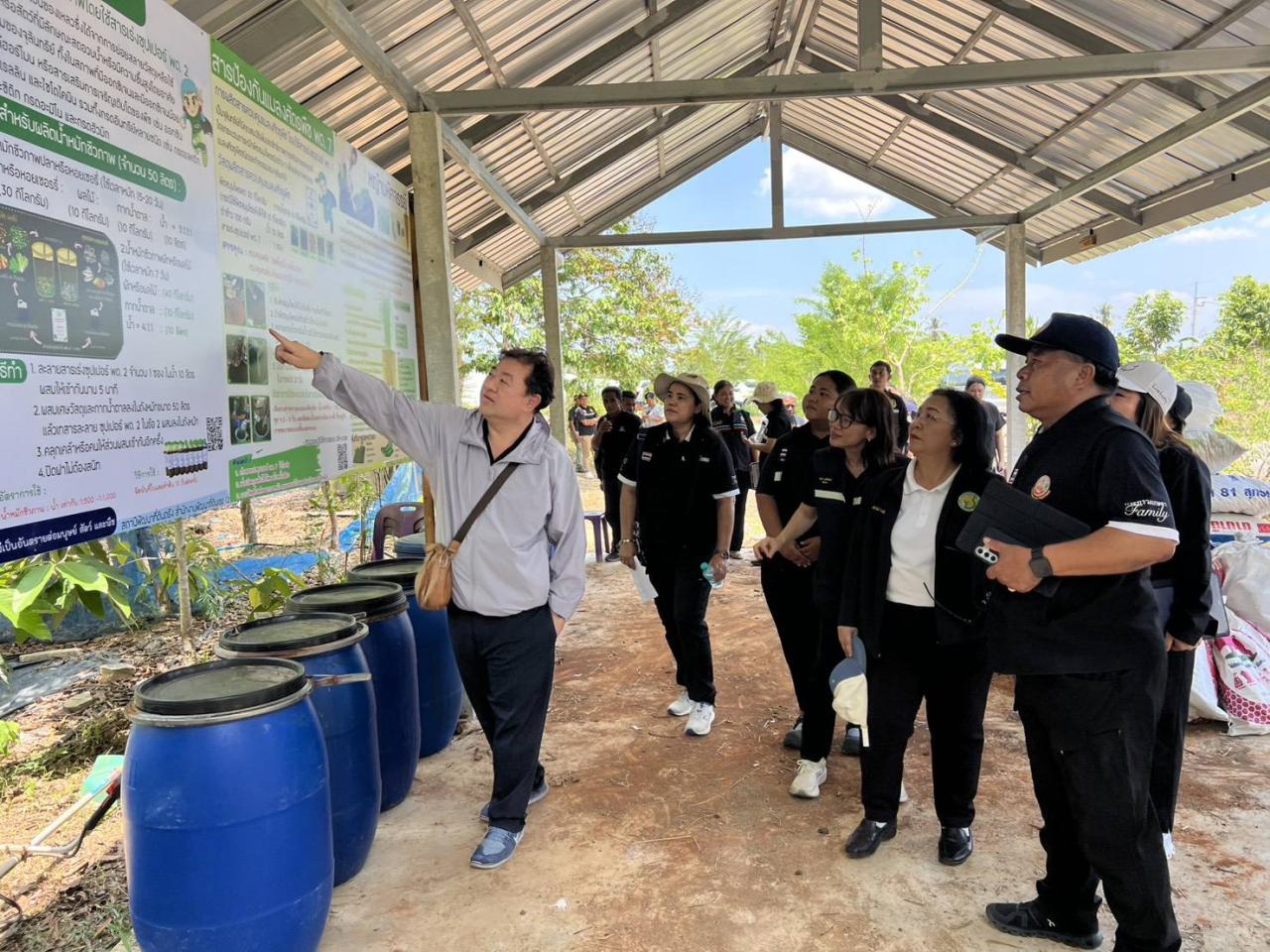 ภาพประกอบที่ 4