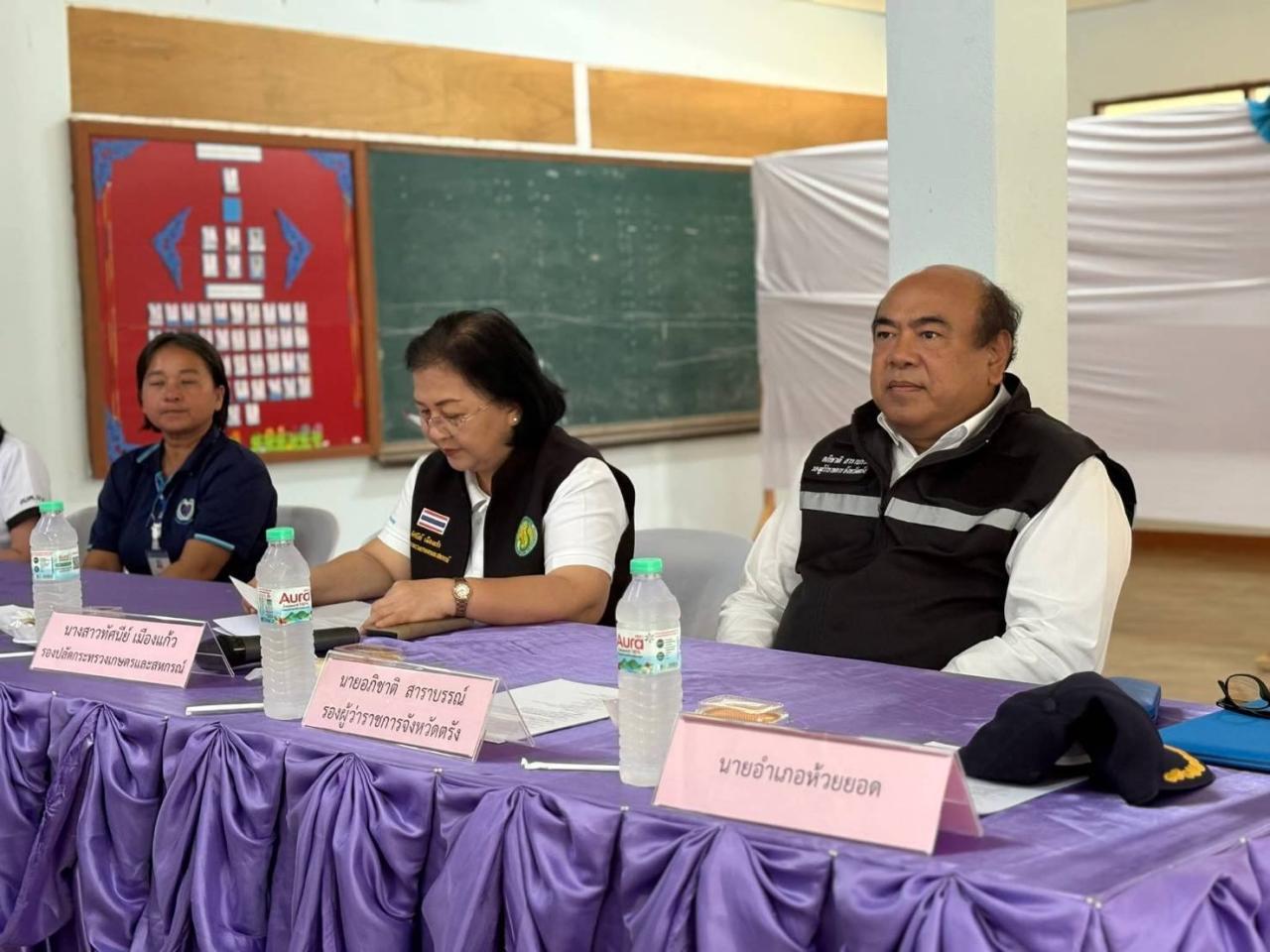 ภาพประกอบที่ 12