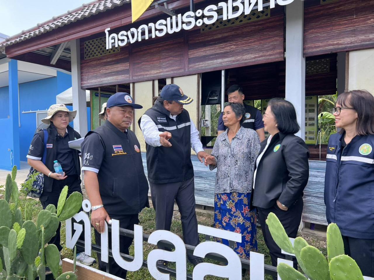 ภาพประกอบที่ 21