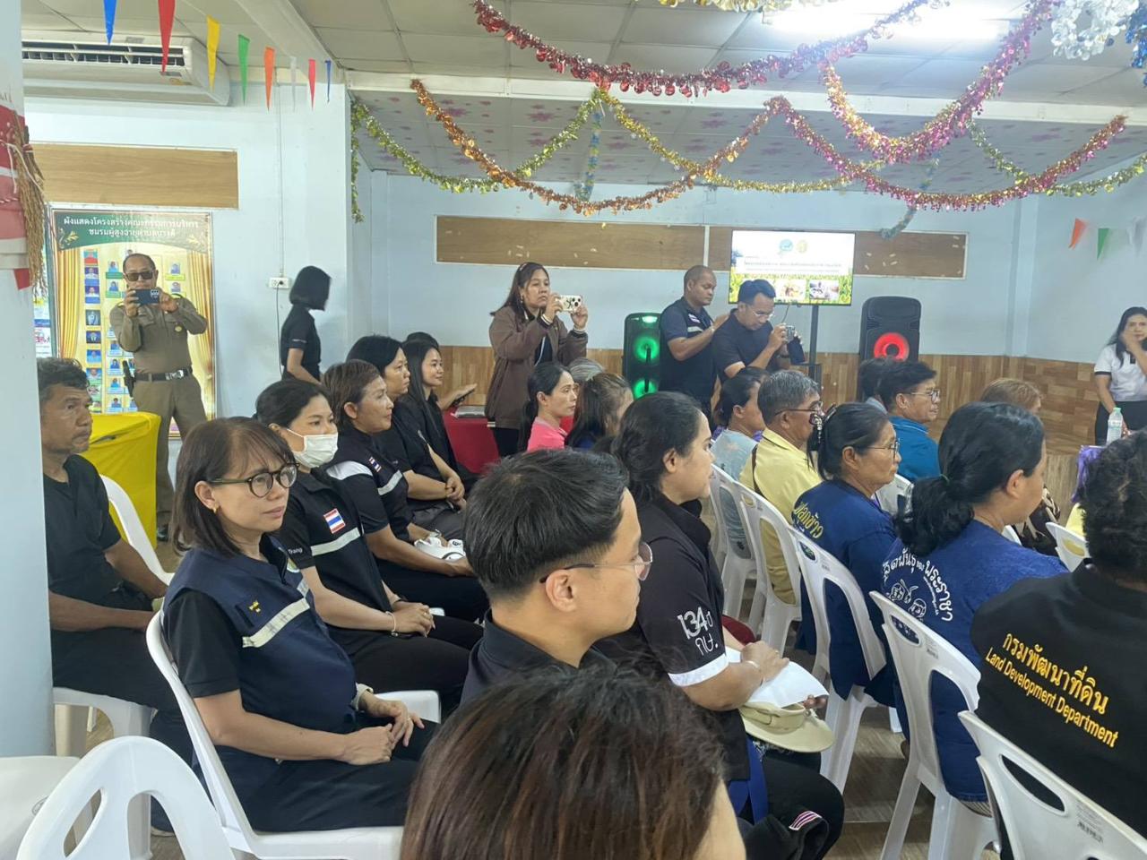 ภาพประกอบที่ 24