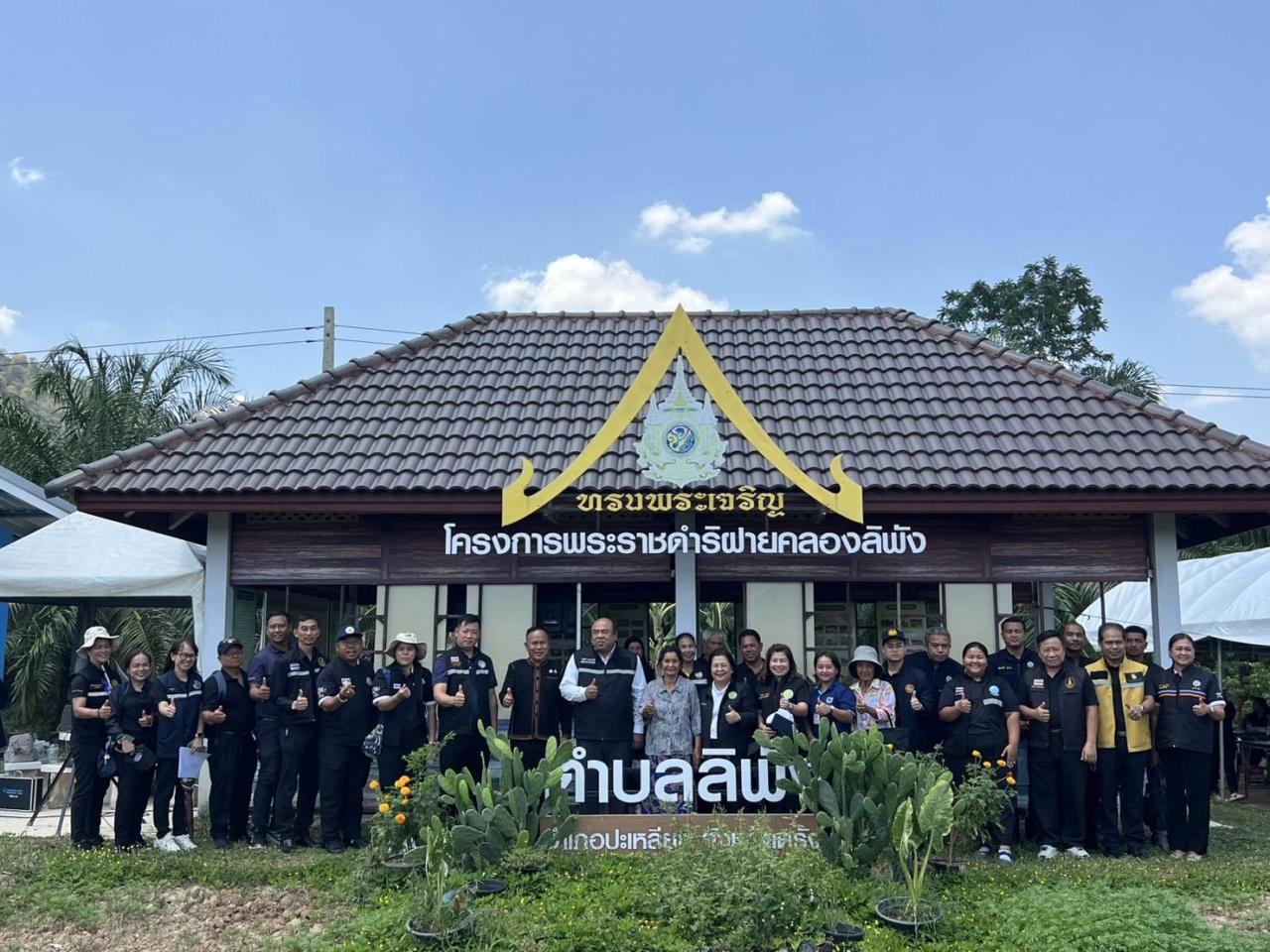 ภาพประกอบที่ 29