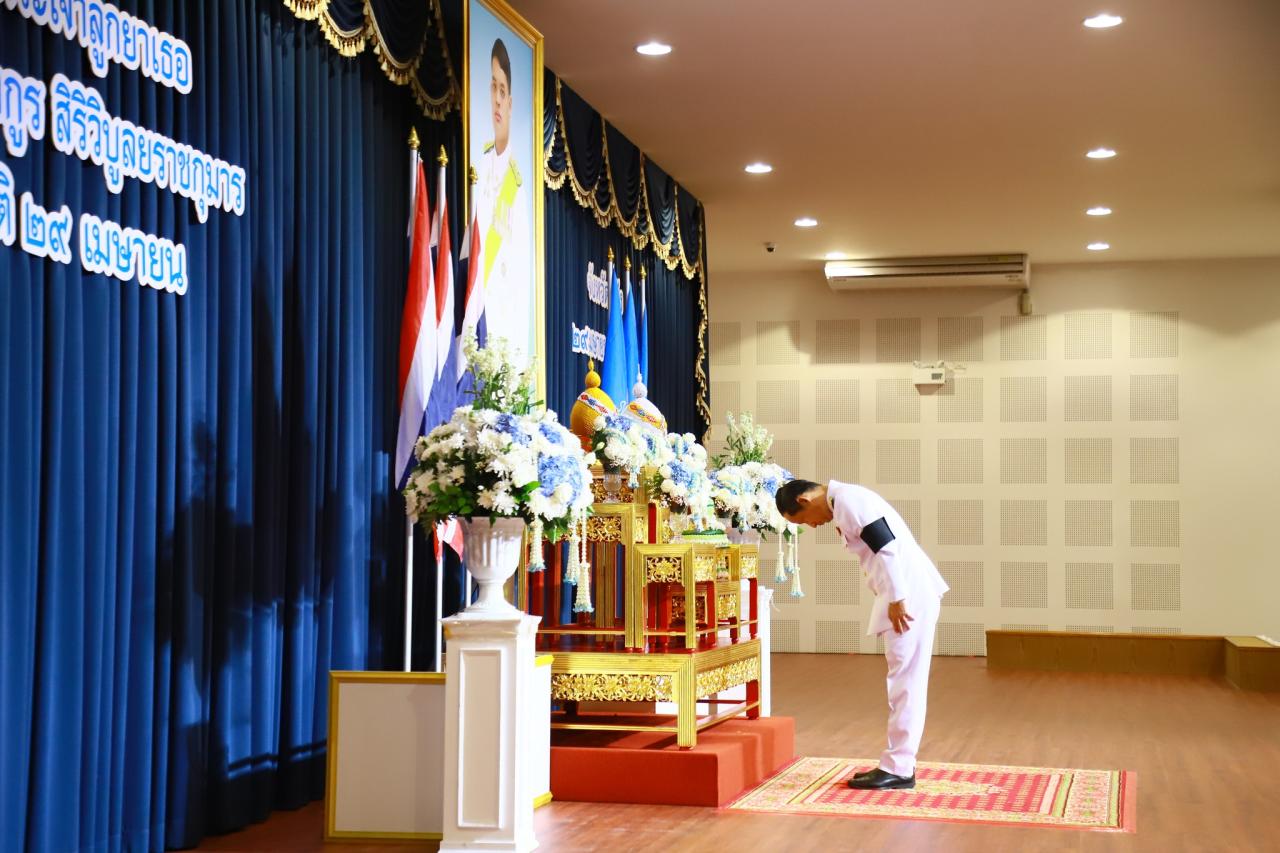 ภาพประกอบที่ 5