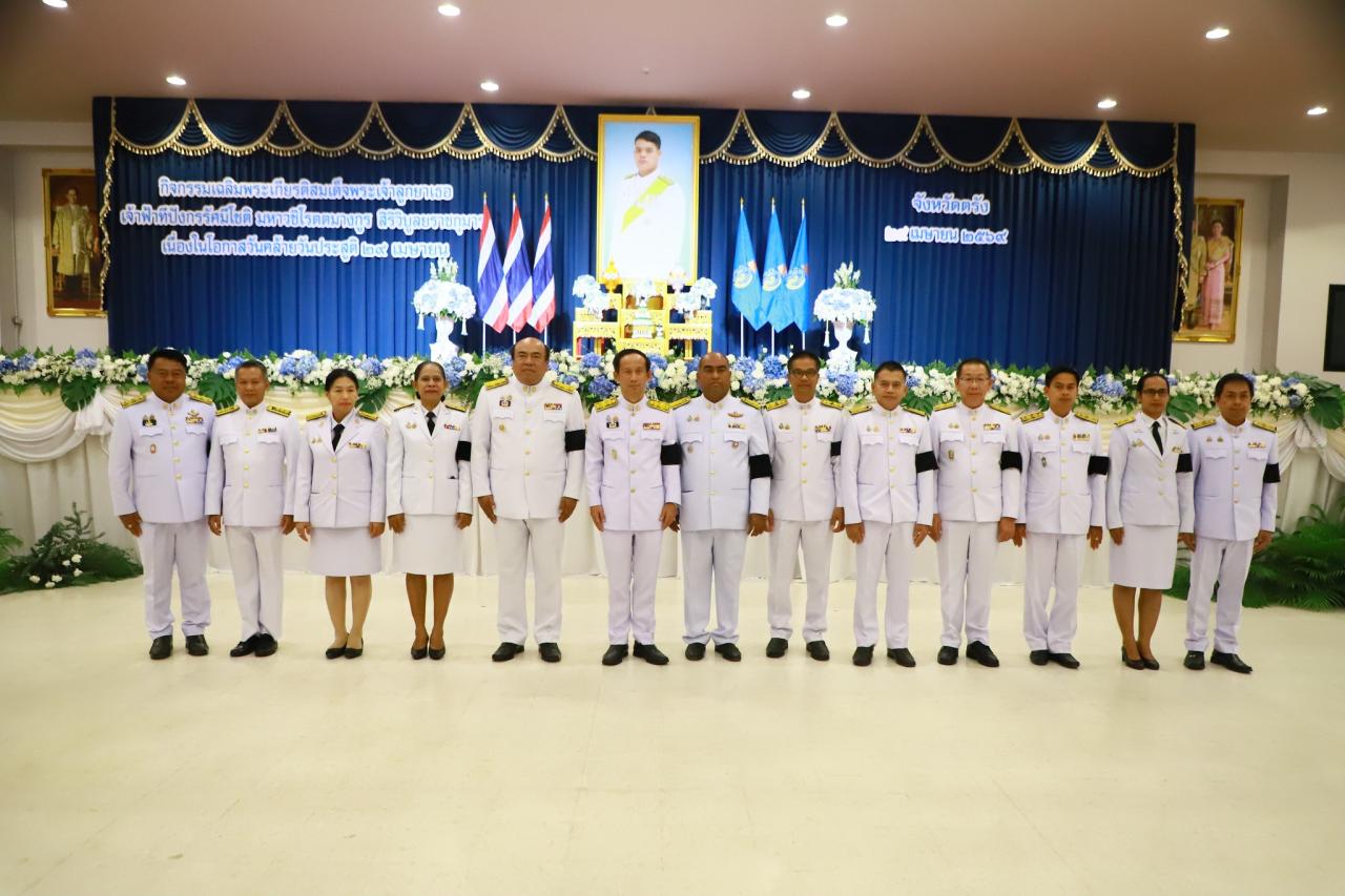 ภาพประกอบที่ 9