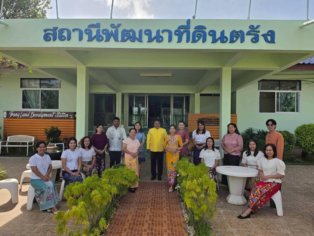 ภาพประกอบที่ 4
