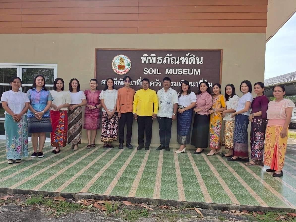 ภาพประกอบที่ 0