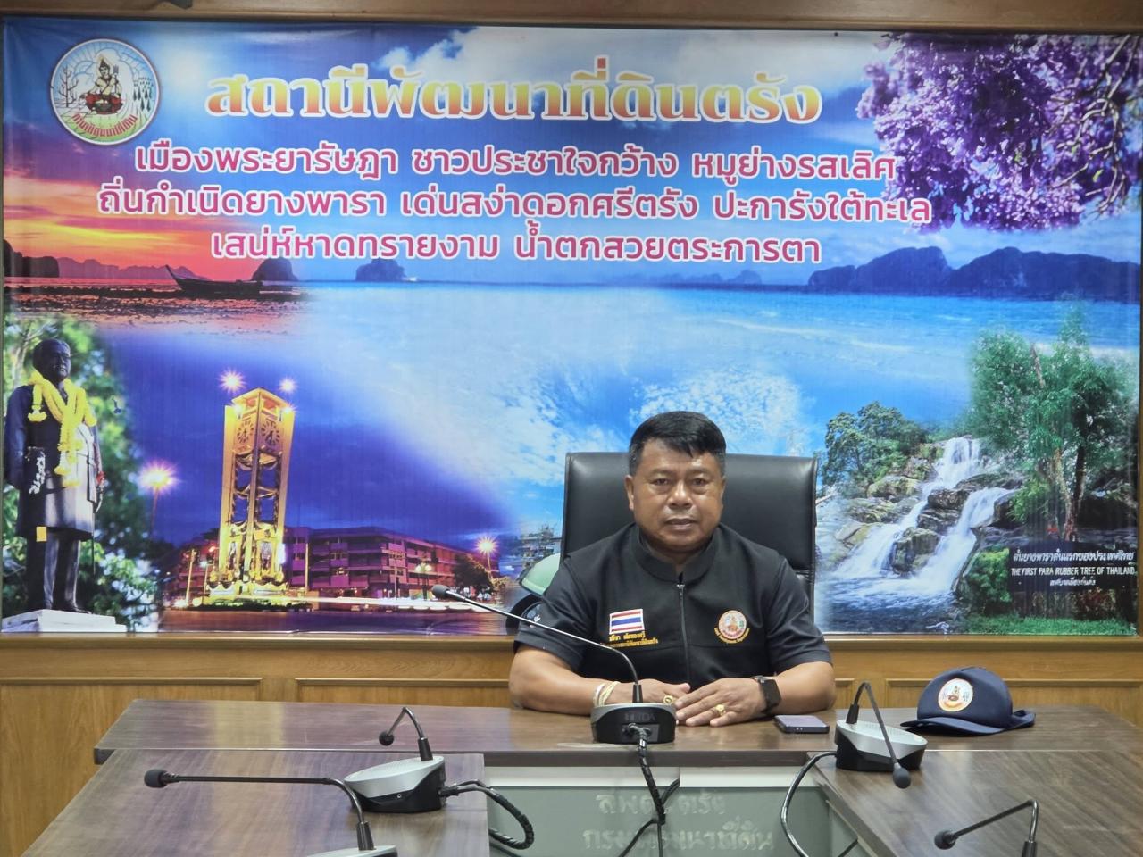 ภาพประกอบที่ 5