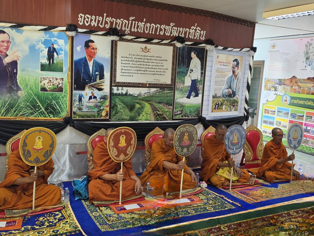 ภาพประกอบที่ 1