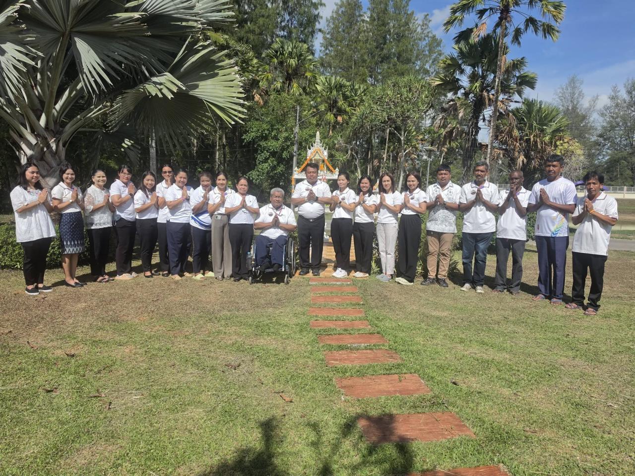 ภาพประกอบที่ 2