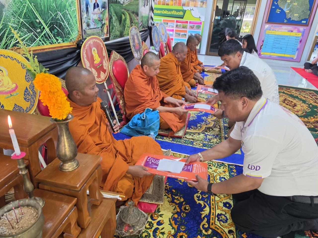 ภาพประกอบที่ 4