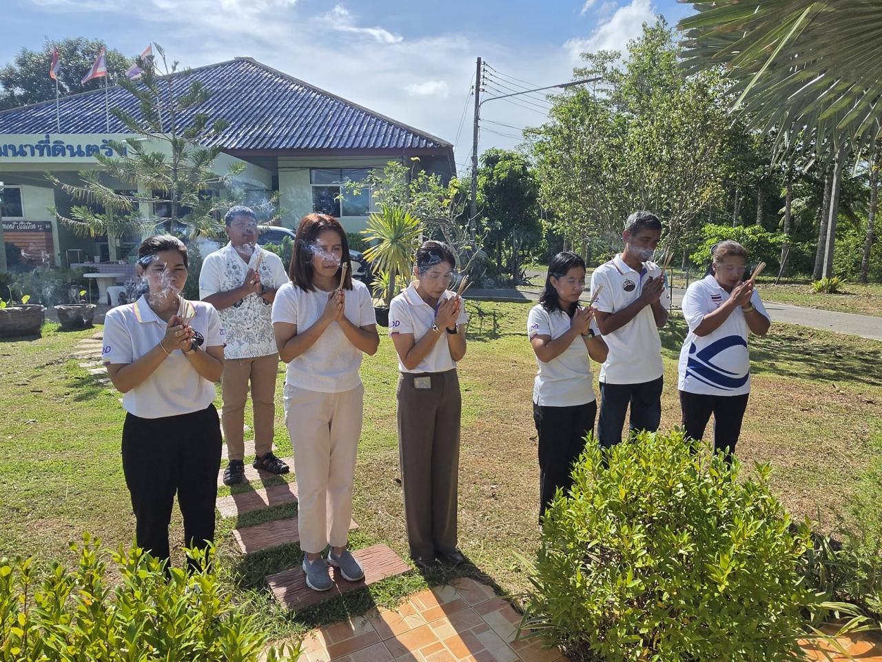 ภาพประกอบที่ 9