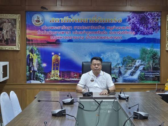 ภาพประกอบที่ 1