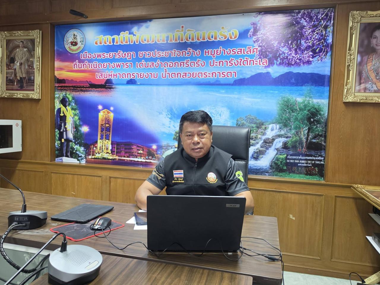 ภาพประกอบที่ 1