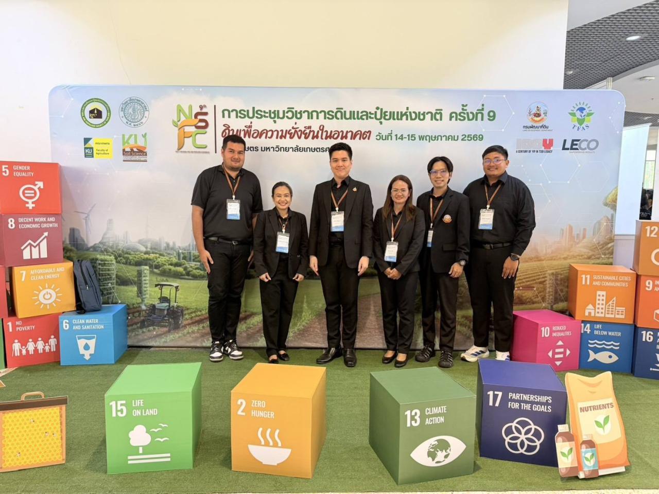 ภาพประกอบที่ 5