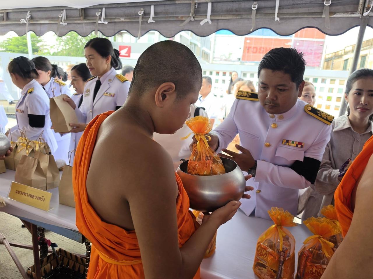 ภาพประกอบที่ 1