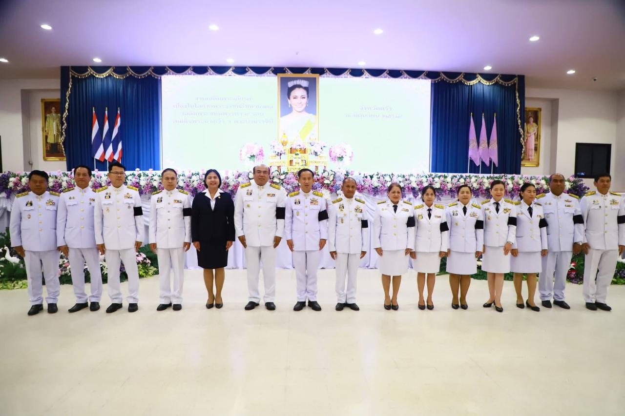 ภาพประกอบที่ 4