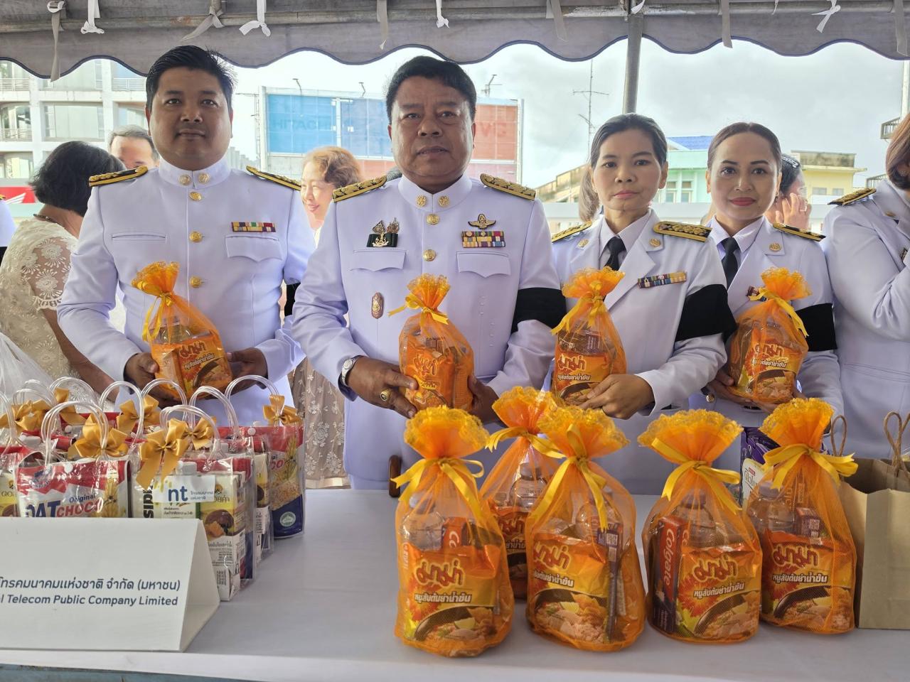 ภาพประกอบที่ 11