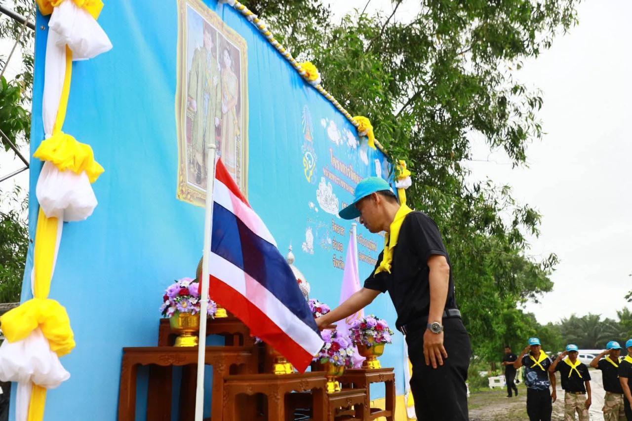 ภาพประกอบที่ 3